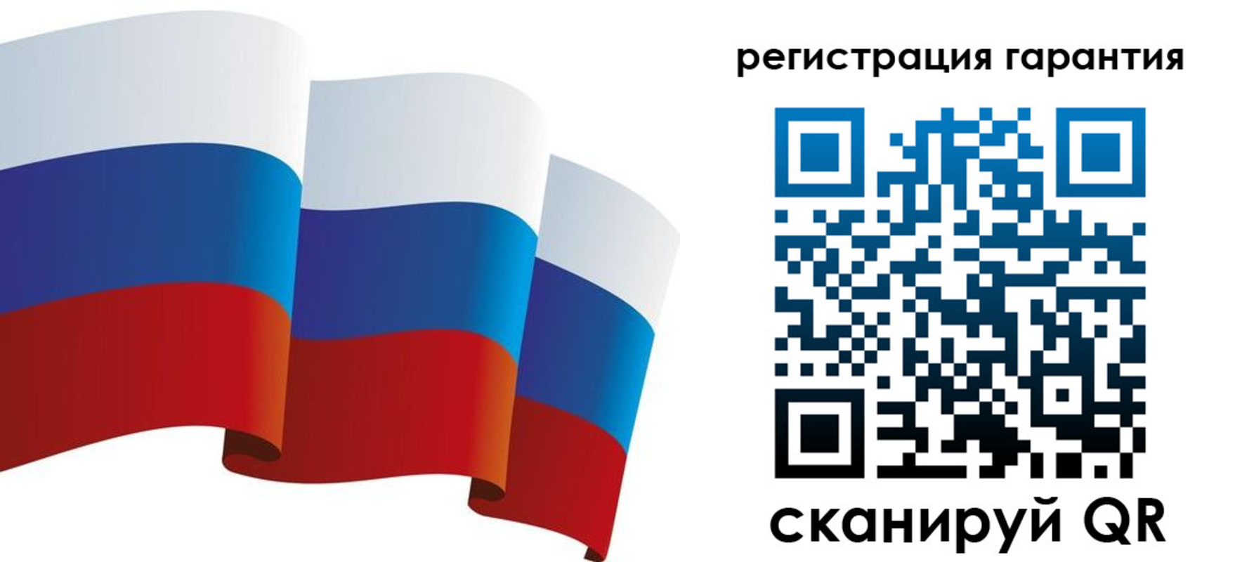 временная регистрация купить в Мирном